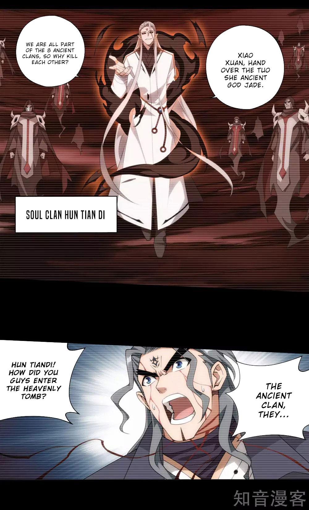 Doupo Cangqiong Chapter 352 page 3 - Chapter 352