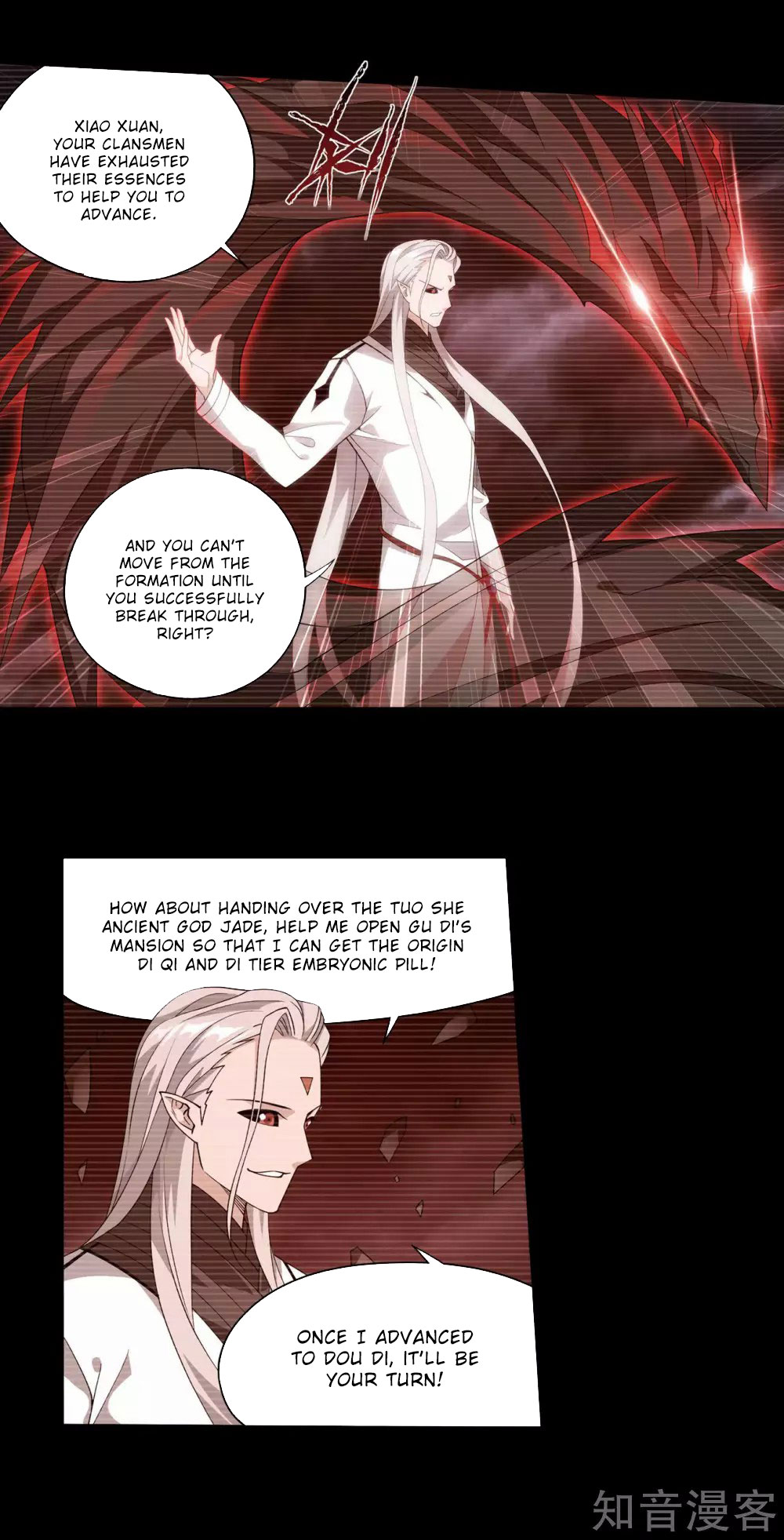 Doupo Cangqiong Chapter 352 page 5 - Chapter 352