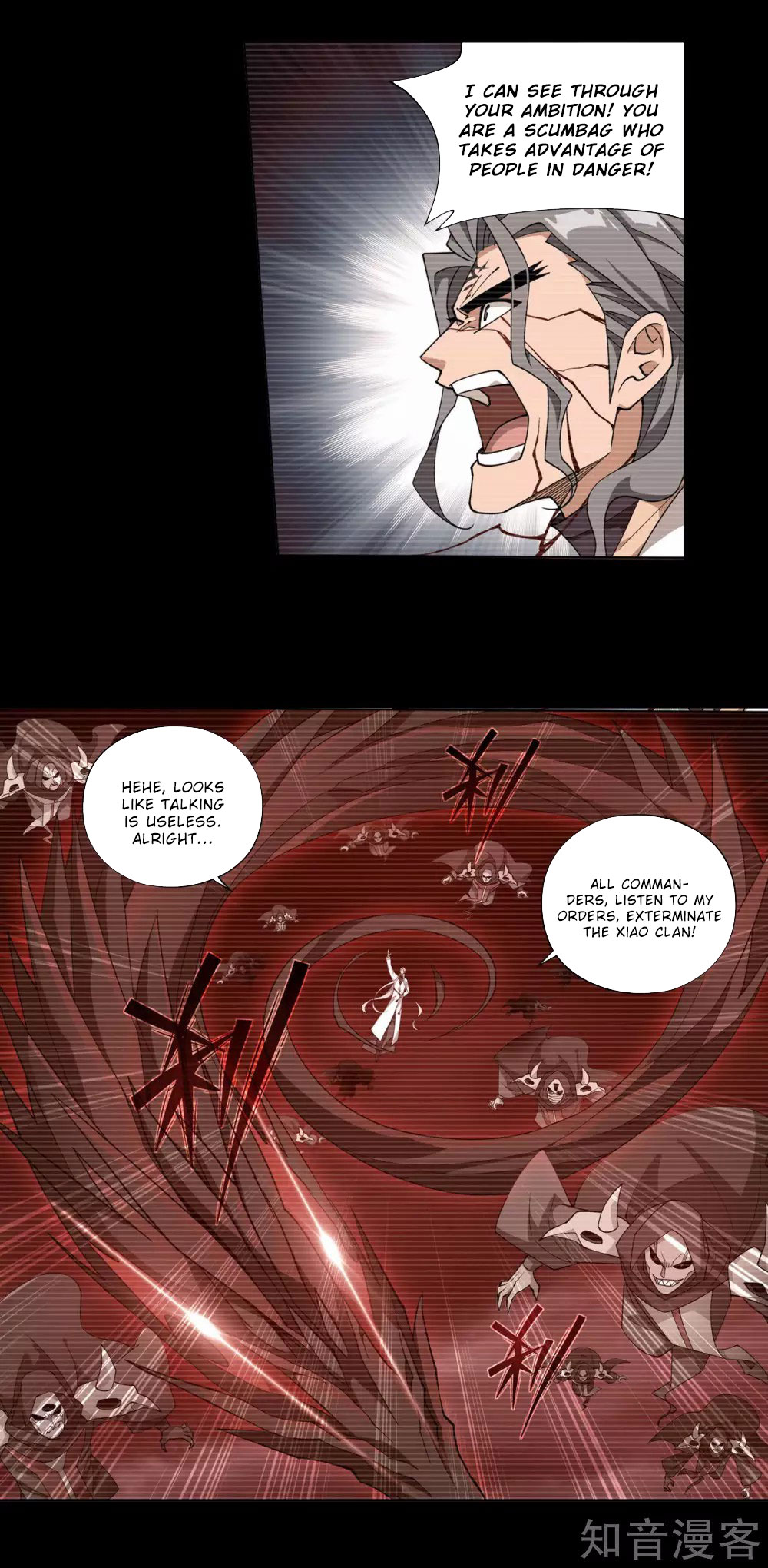 Doupo Cangqiong Chapter 352 page 6 - Chapter 352