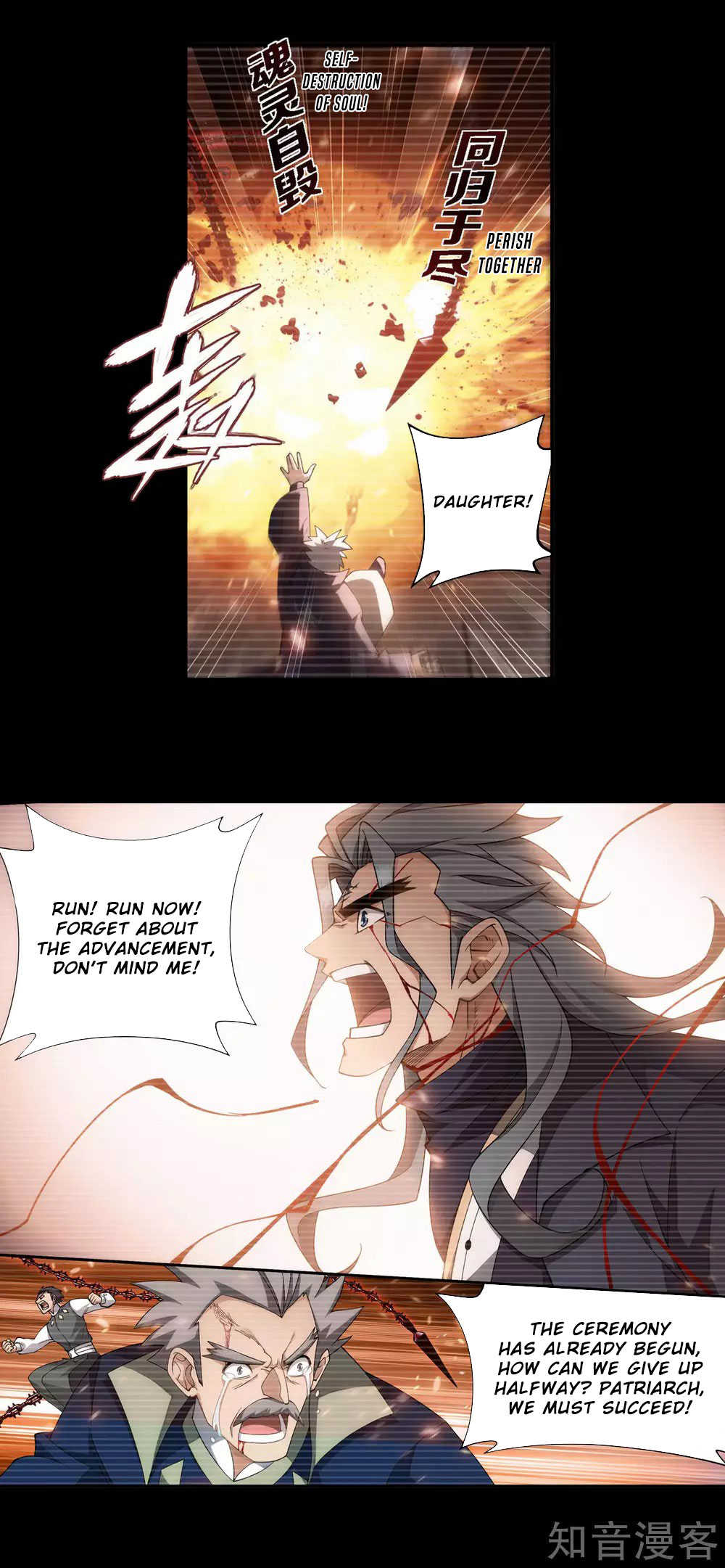 Doupo Cangqiong Chapter 352 page 8 - Chapter 352