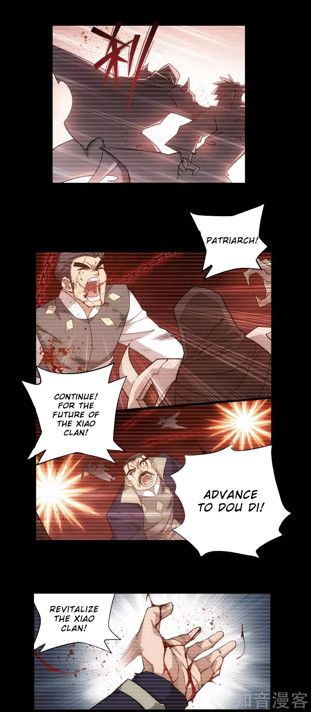 Doupo Cangqiong Chapter 352 page 9 - Chapter 352