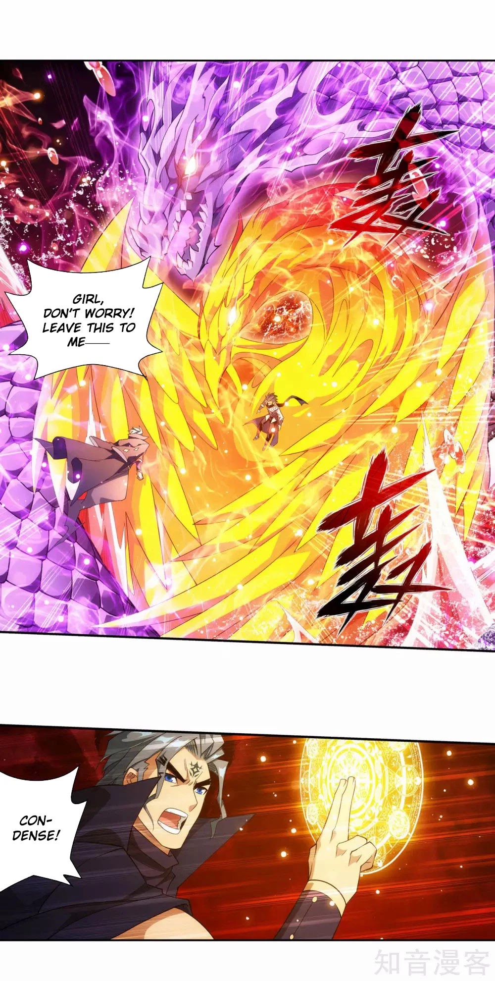 Doupo Cangqiong Chapter 353 page 10 - Chapter 353