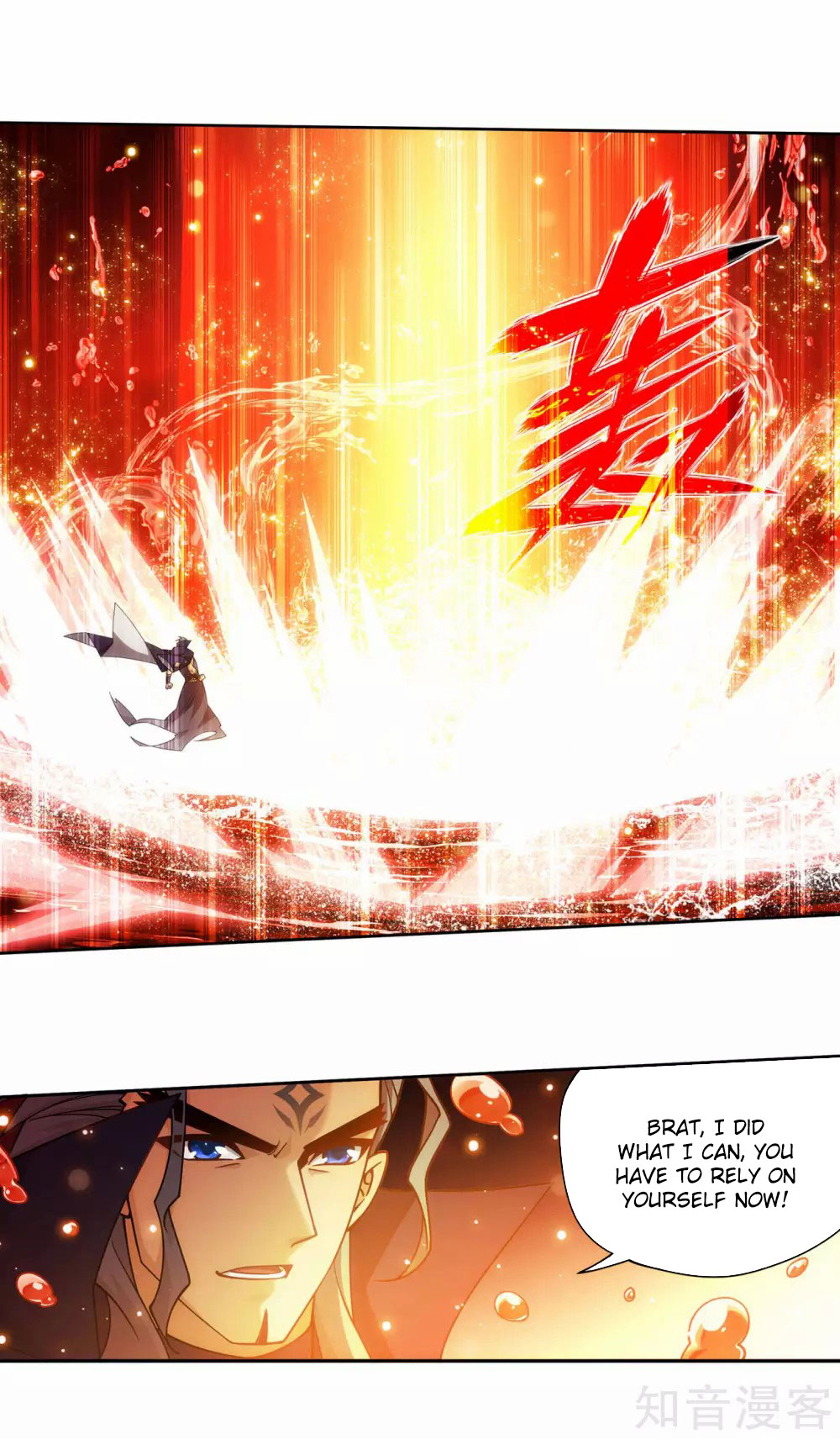 Doupo Cangqiong Chapter 353 page 12 - Chapter 353