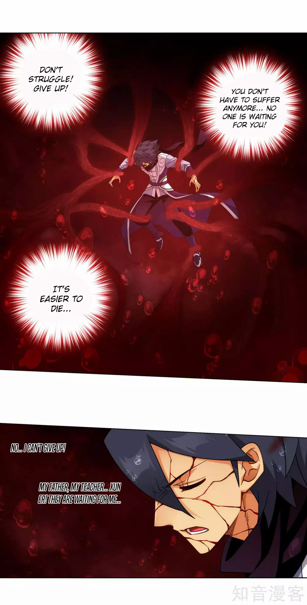 Doupo Cangqiong Chapter 353 page 13 - Chapter 353