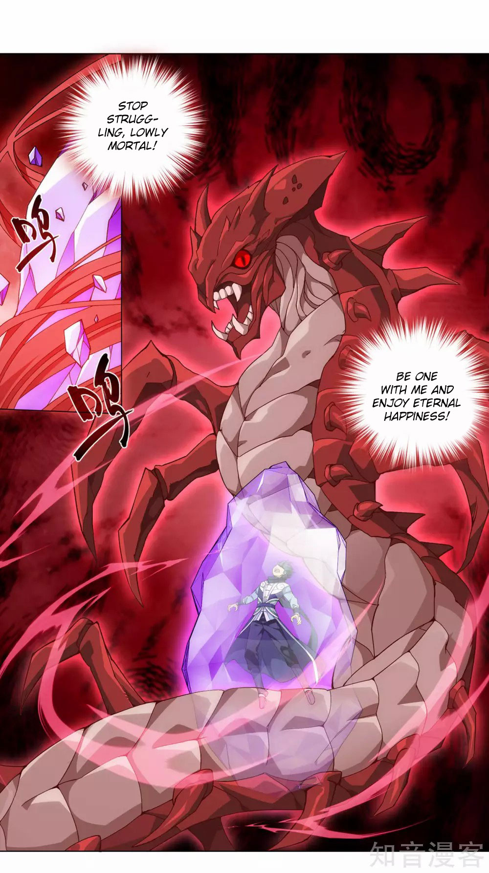 Doupo Cangqiong Chapter 353 page 15 - Chapter 353