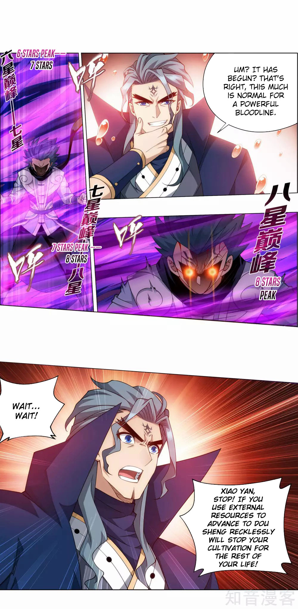 Doupo Cangqiong Chapter 353 page 20 - Chapter 353