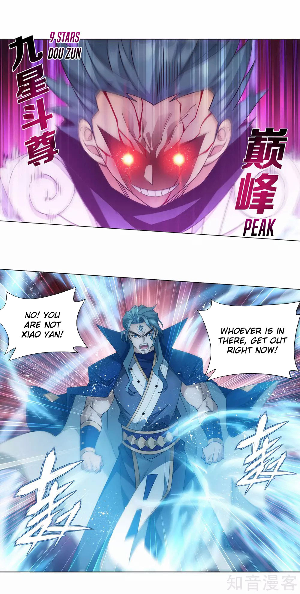 Doupo Cangqiong Chapter 353 page 21 - Chapter 353