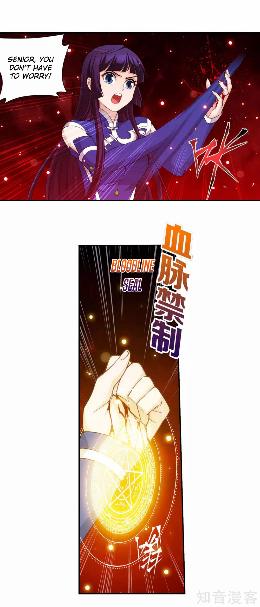 Doupo Cangqiong Chapter 353 page 6 - Chapter 353