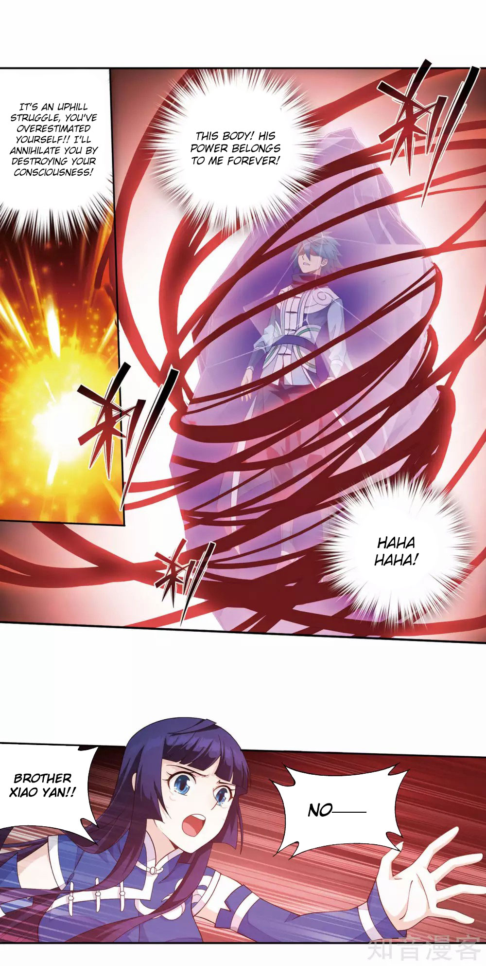 Doupo Cangqiong Chapter 354 page 11 - Chapter 354