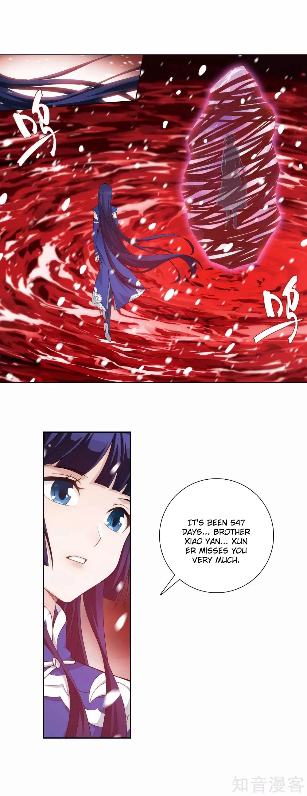 Doupo Cangqiong Chapter 354 page 13 - Chapter 354