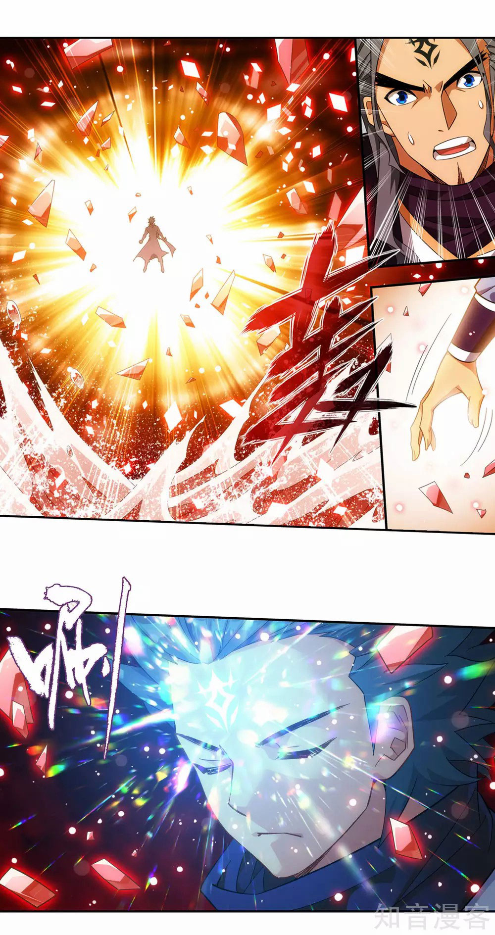Doupo Cangqiong Chapter 354 page 20 - Chapter 354