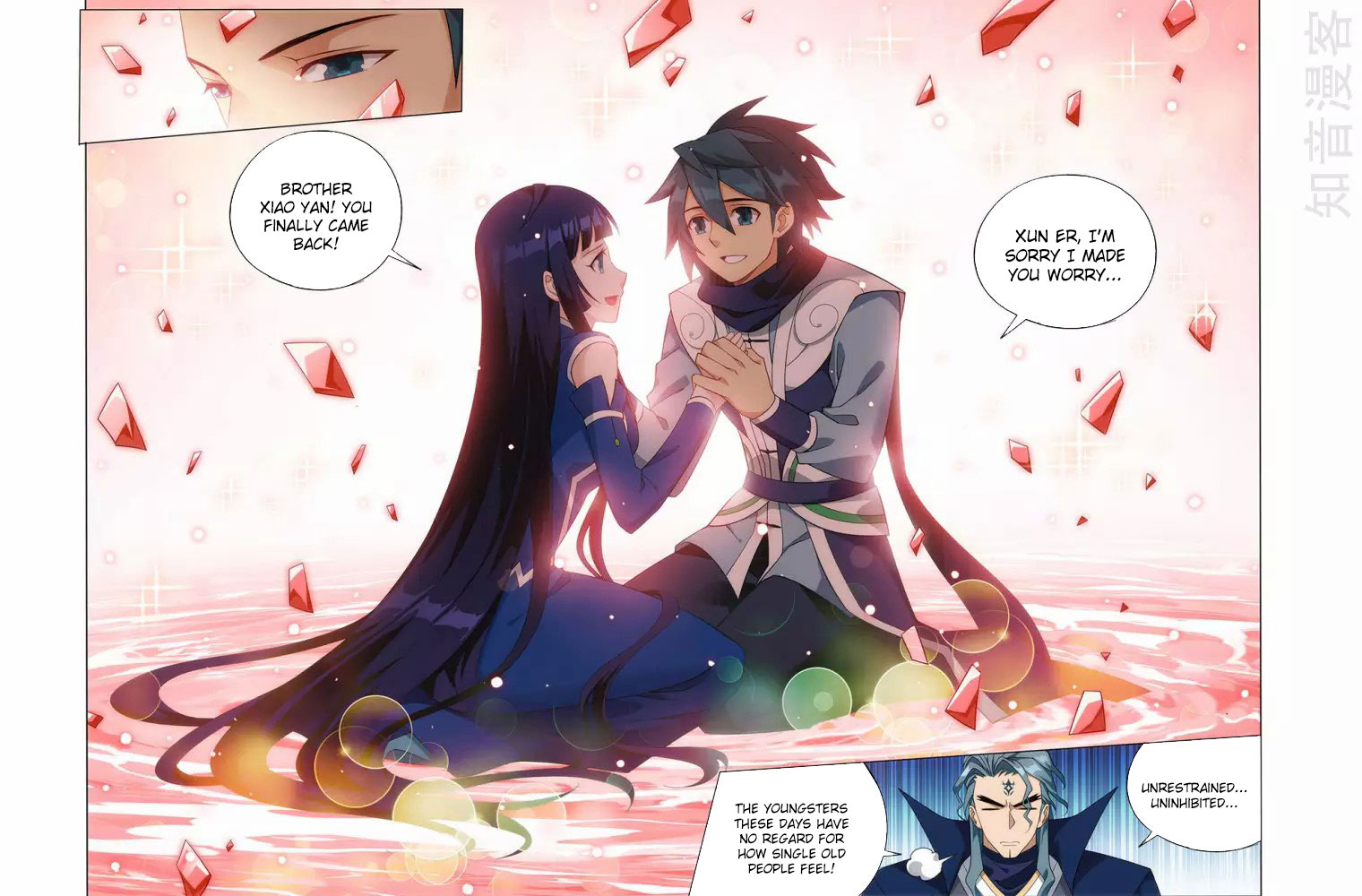Doupo Cangqiong Chapter 354 page 23 - Chapter 354