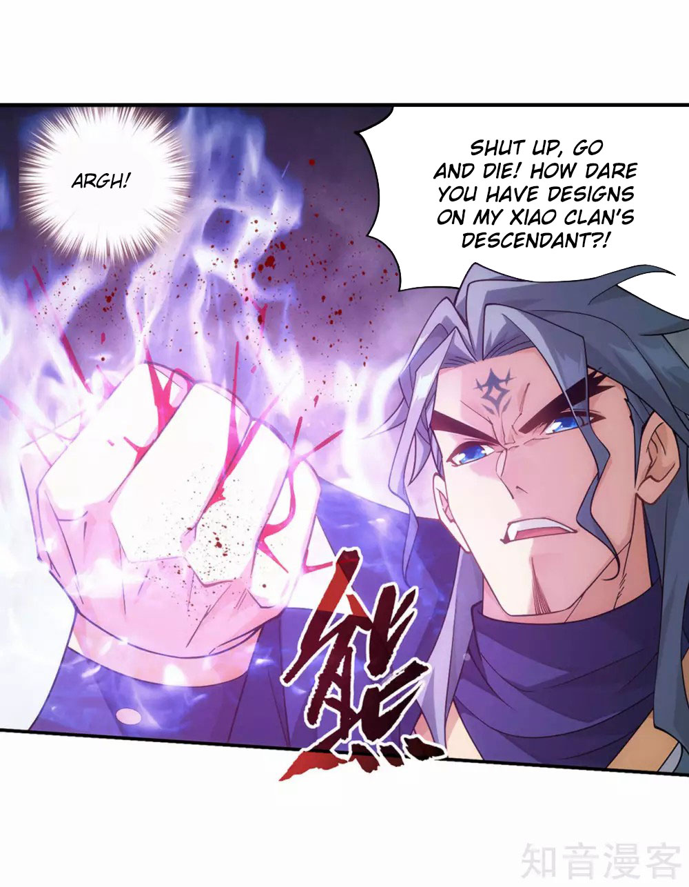 Doupo Cangqiong Chapter 354 page 25 - Chapter 354