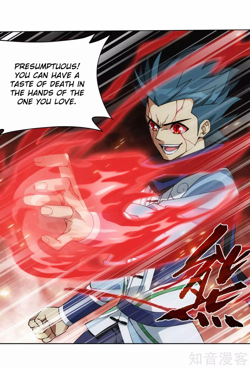 Doupo Cangqiong Chapter 354 page 6 - Chapter 354