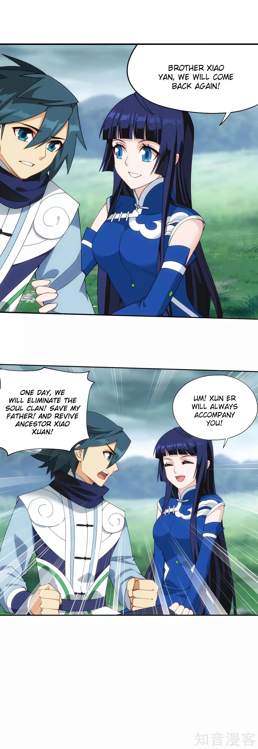 Doupo Cangqiong Chapter 355 page 12 - Chapter 355
