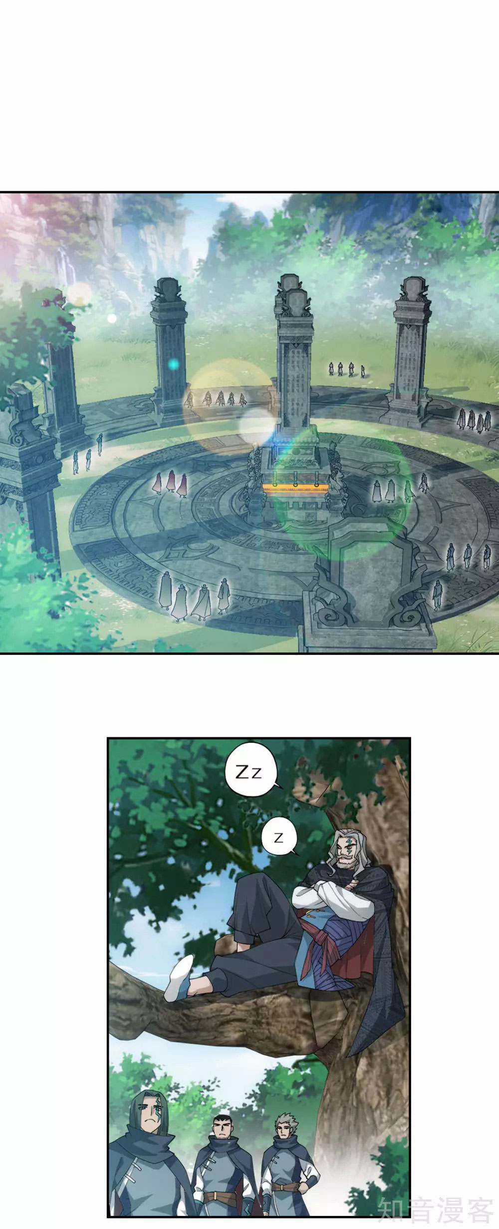Doupo Cangqiong Chapter 355 page 24 - Chapter 355