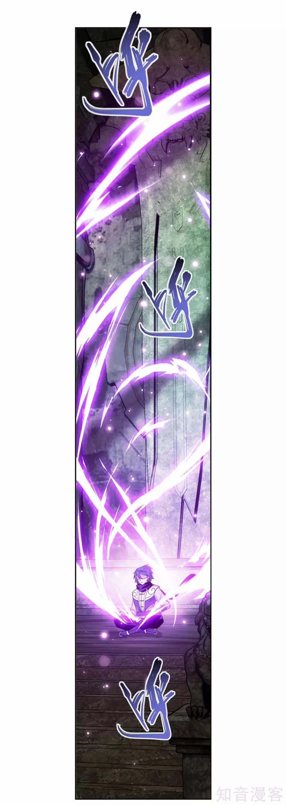 Doupo Cangqiong Chapter 355 page 3 - Chapter 355