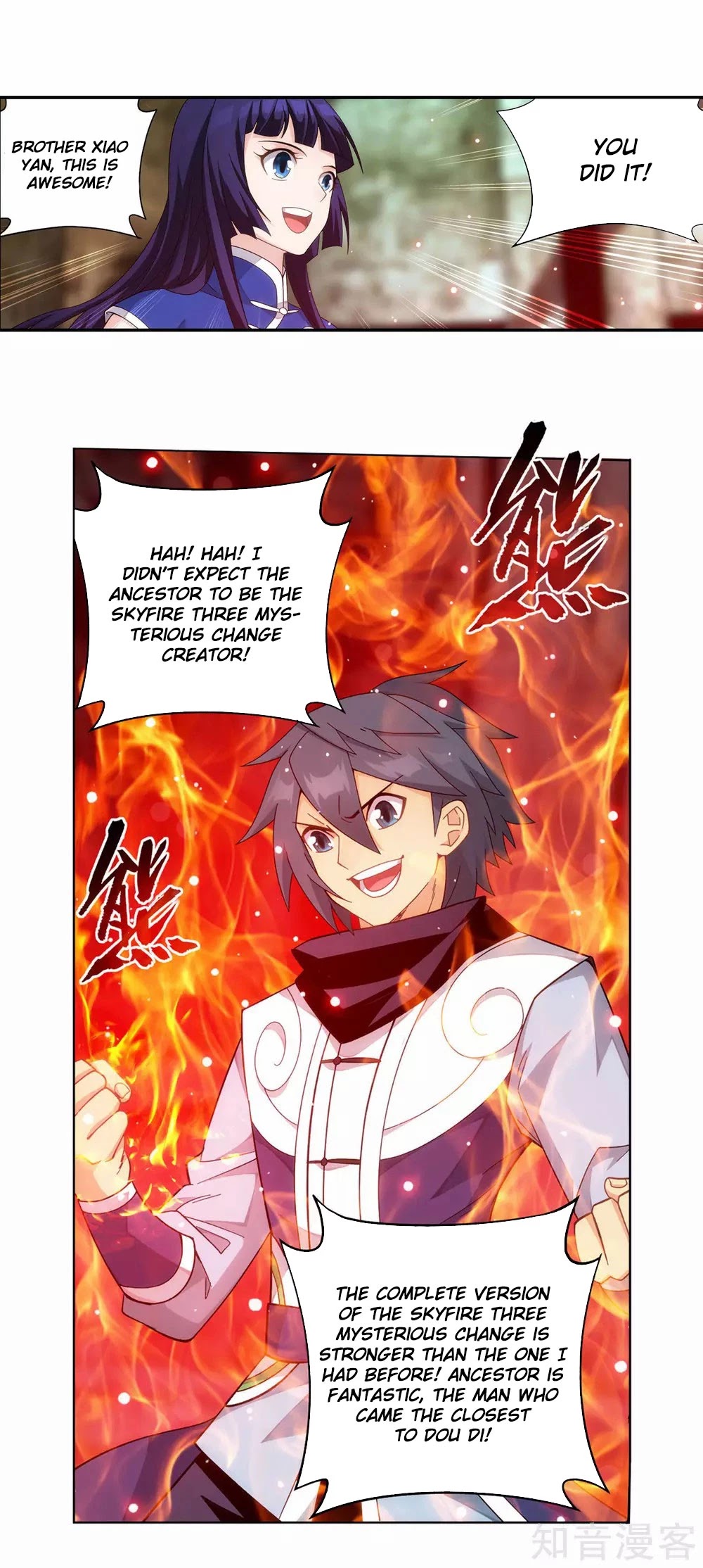 Doupo Cangqiong Chapter 355 page 6 - Chapter 355