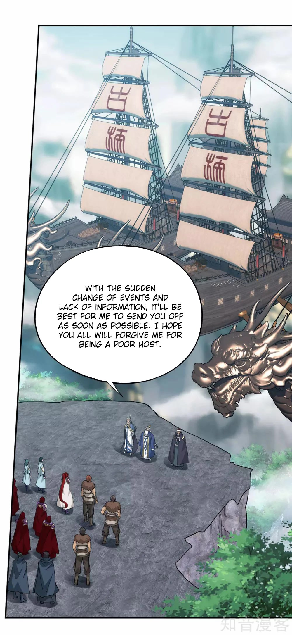 Doupo Cangqiong Chapter 356 page 17 - Chapter 356