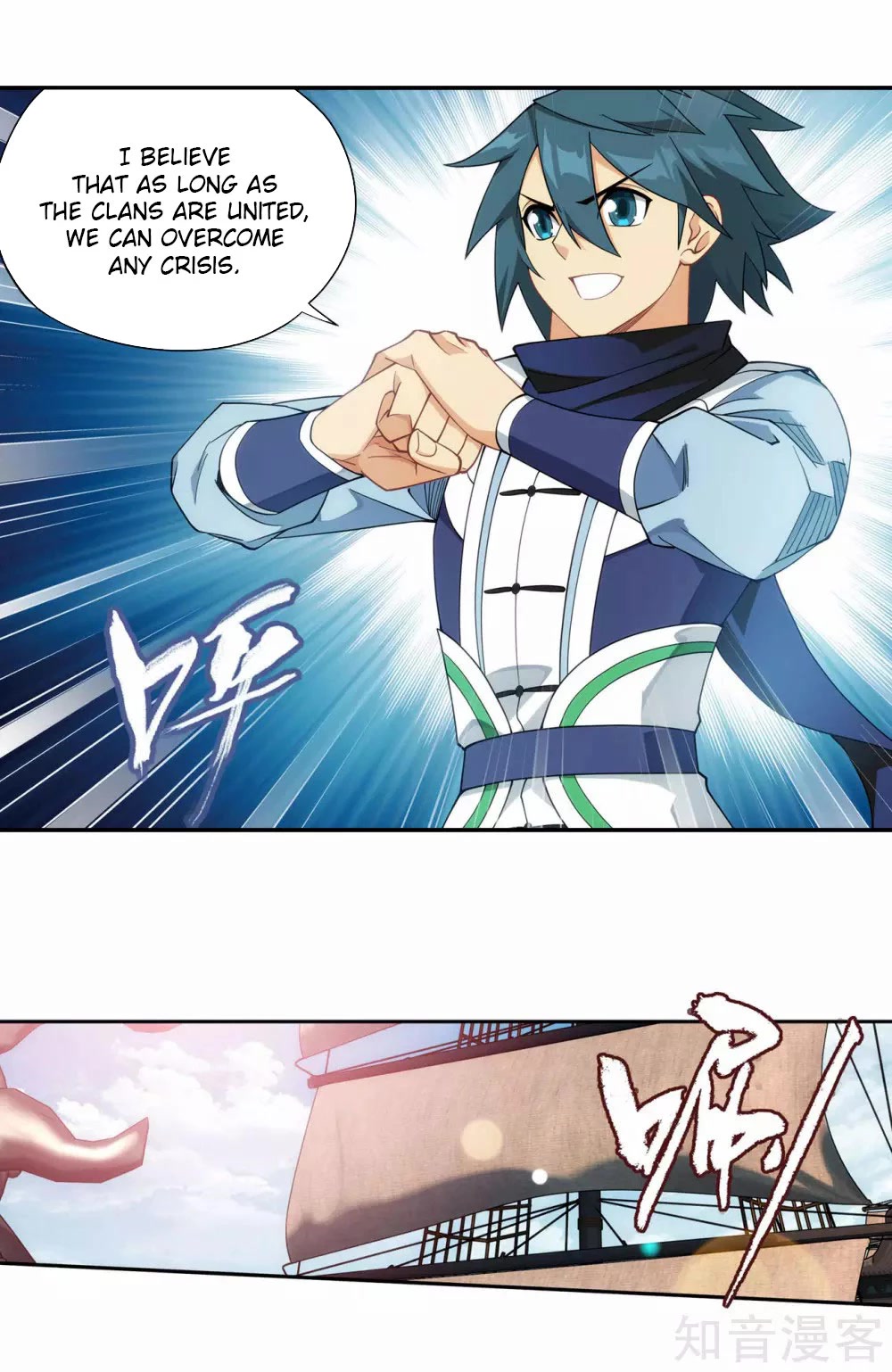 Doupo Cangqiong Chapter 356 page 20 - Chapter 356