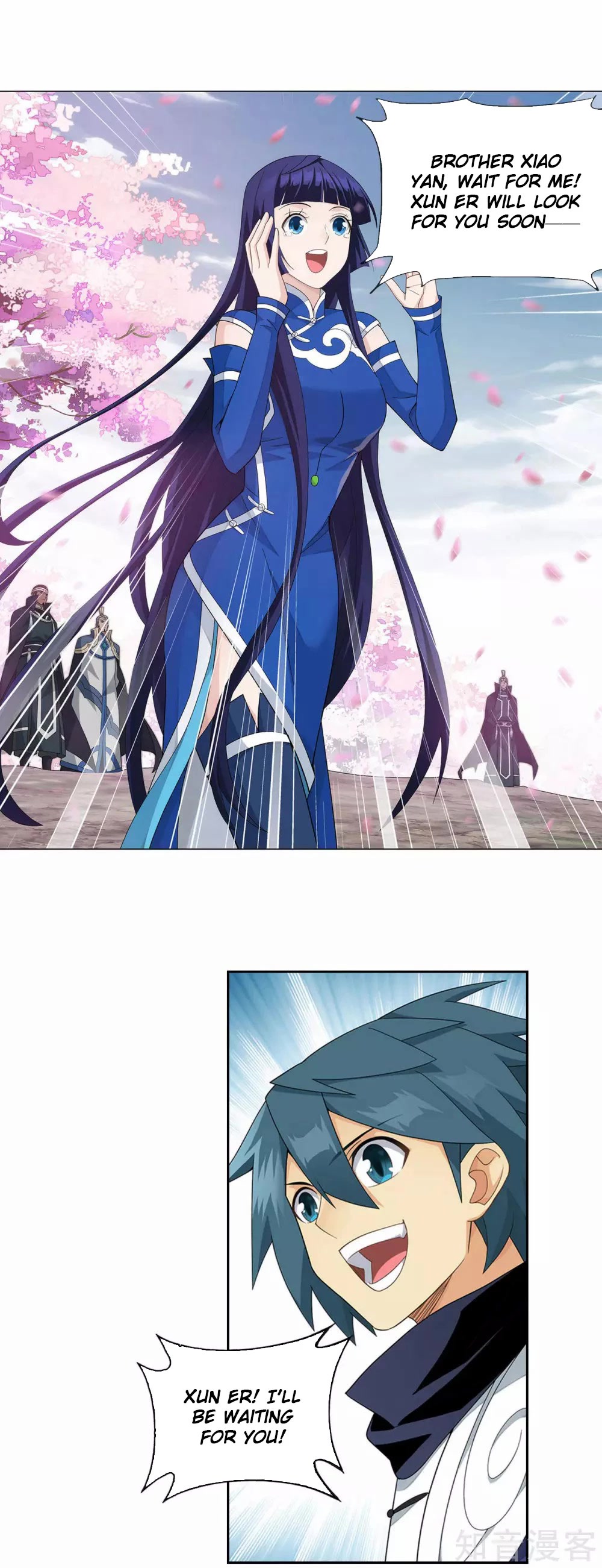 Doupo Cangqiong Chapter 356 page 22 - Chapter 356