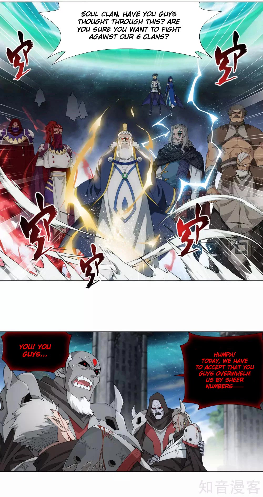 Doupo Cangqiong Chapter 356 page 3 - Chapter 356