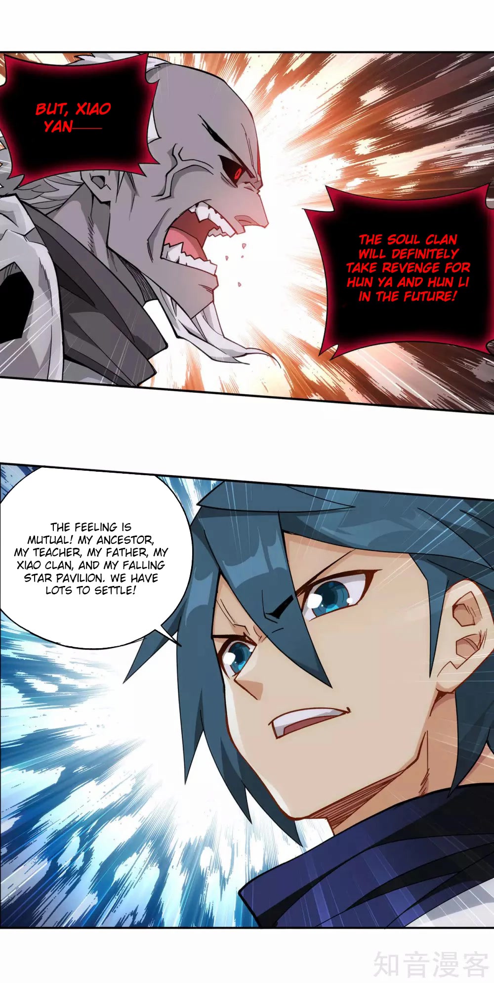 Doupo Cangqiong Chapter 356 page 4 - Chapter 356