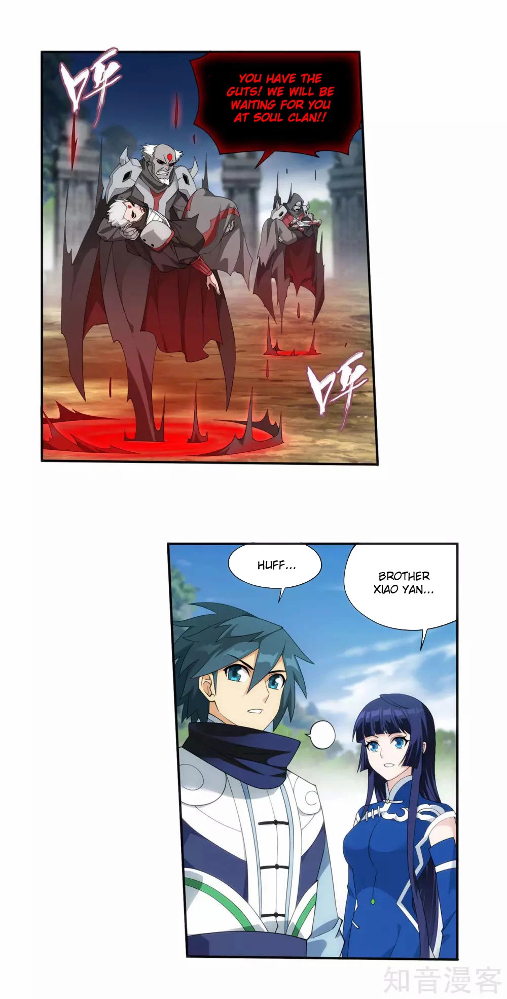 Doupo Cangqiong Chapter 356 page 5 - Chapter 356
