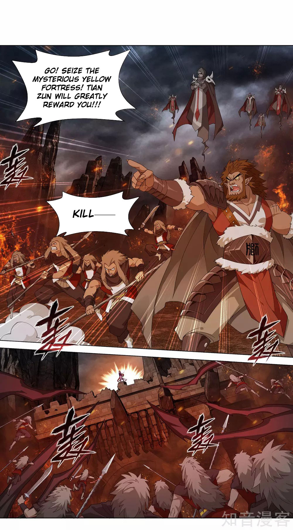 Doupo Cangqiong Chapter 357 page 13 - Chapter 357