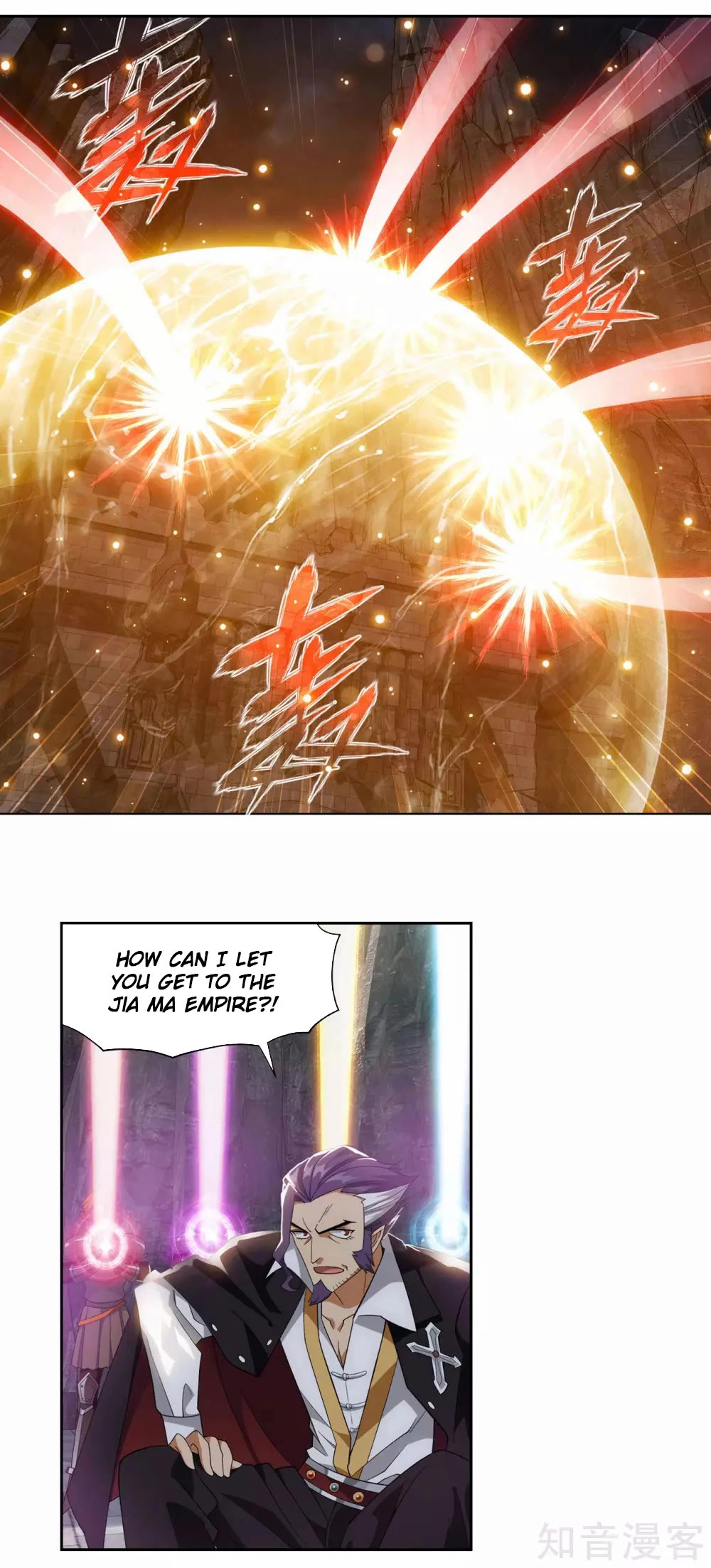 Doupo Cangqiong Chapter 357 page 15 - Chapter 357