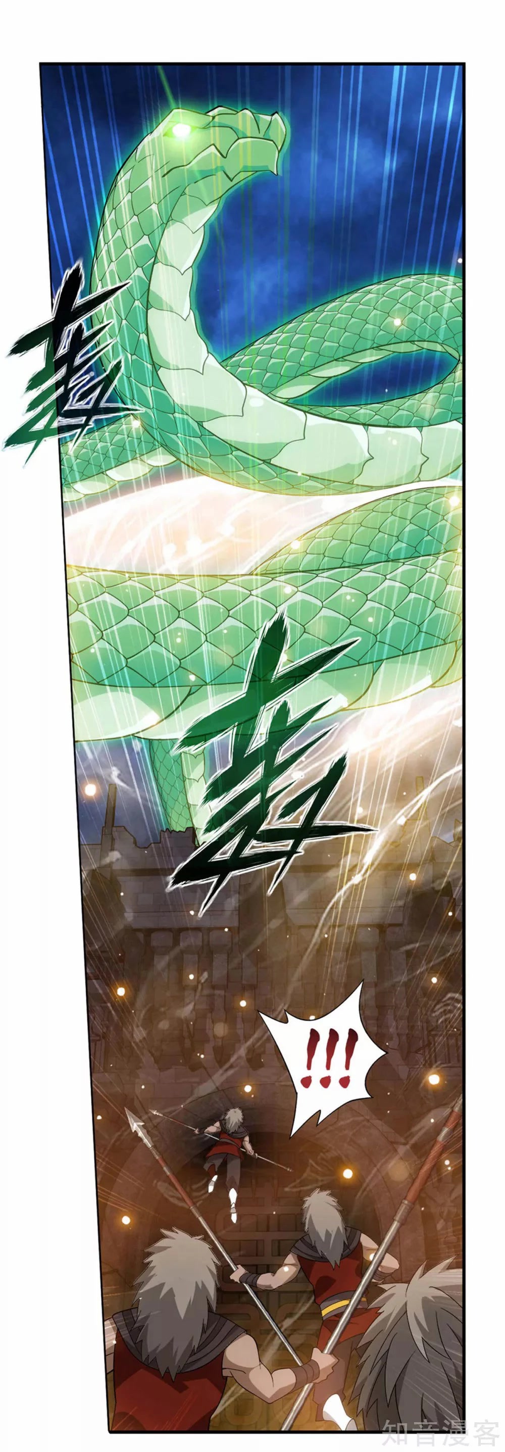 Doupo Cangqiong Chapter 357 page 18 - Chapter 357