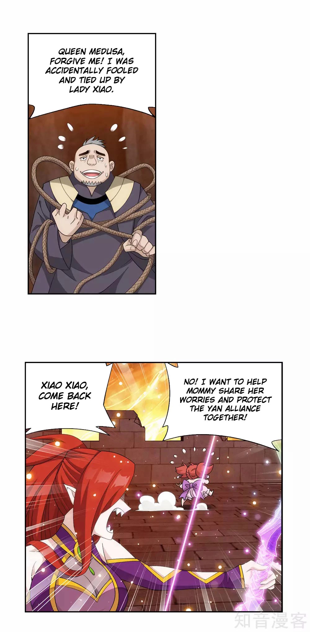 Doupo Cangqiong Chapter 357 page 24 - Chapter 357