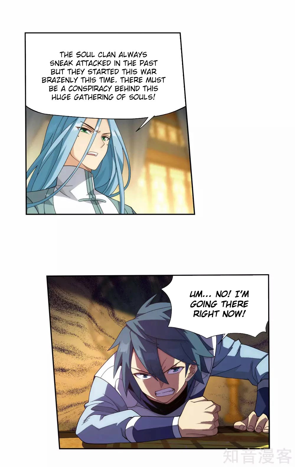 Doupo Cangqiong Chapter 357 page 5 - Chapter 357