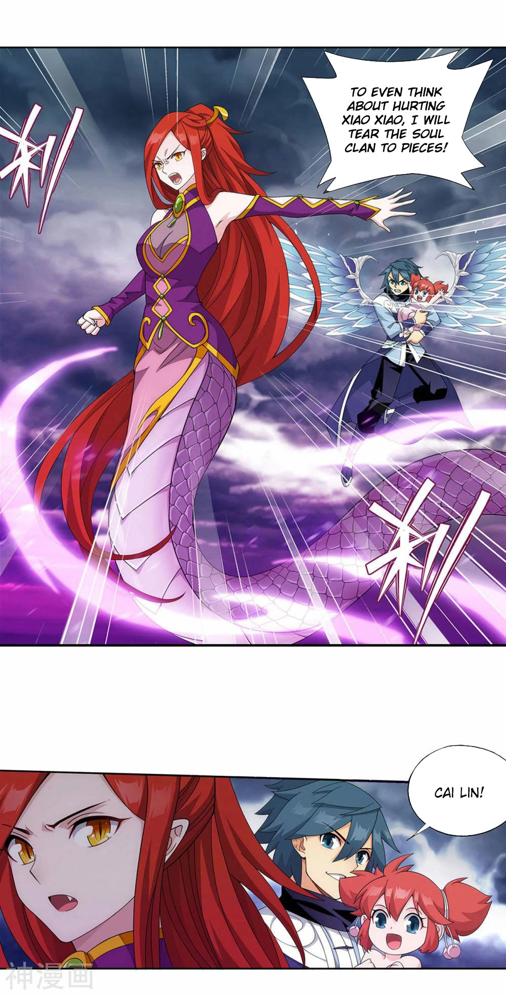 Doupo Cangqiong Chapter 358 page 13 - Chapter 358