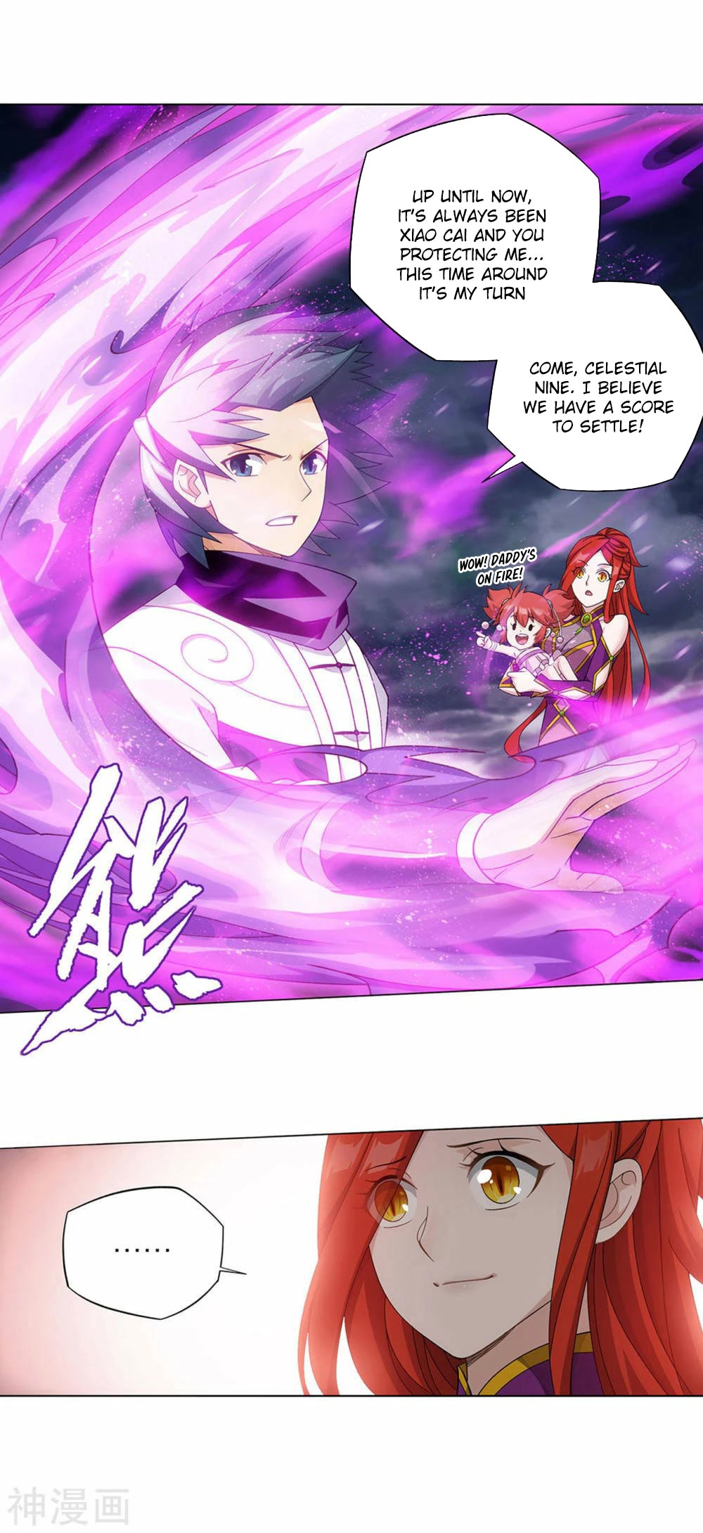 Doupo Cangqiong Chapter 358 page 14 - Chapter 358