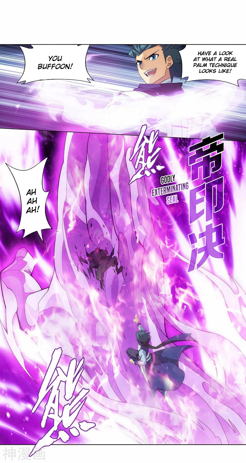 Doupo Cangqiong Chapter 358 page 17 - Chapter 358