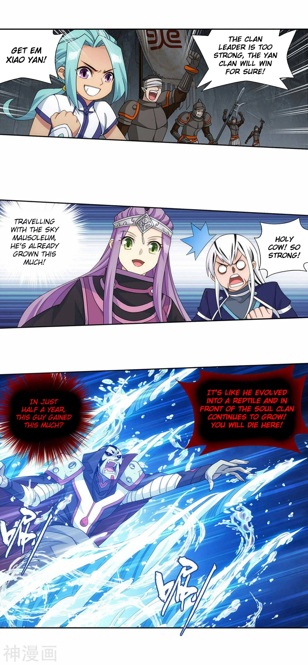 Doupo Cangqiong Chapter 358 page 20 - Chapter 358