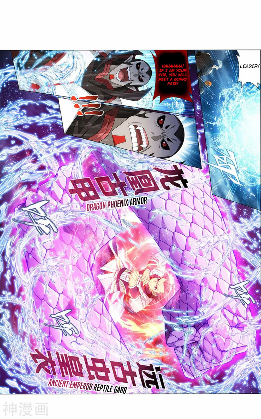 Doupo Cangqiong Chapter 358 page 23 - Chapter 358