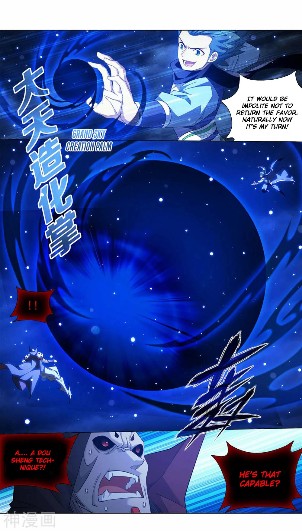 Doupo Cangqiong Chapter 358 page 24 - Chapter 358