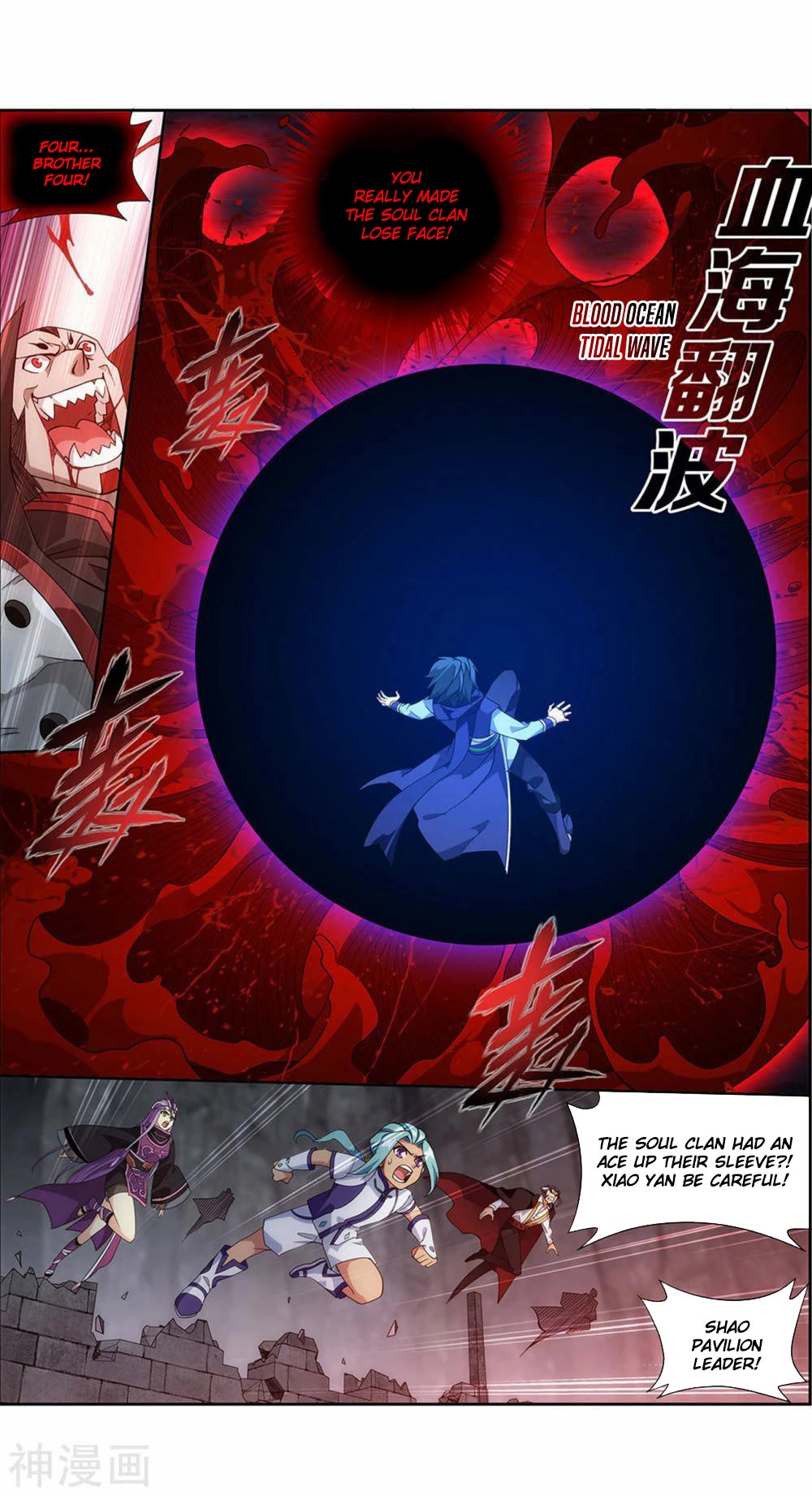 Doupo Cangqiong Chapter 358 page 27 - Chapter 358