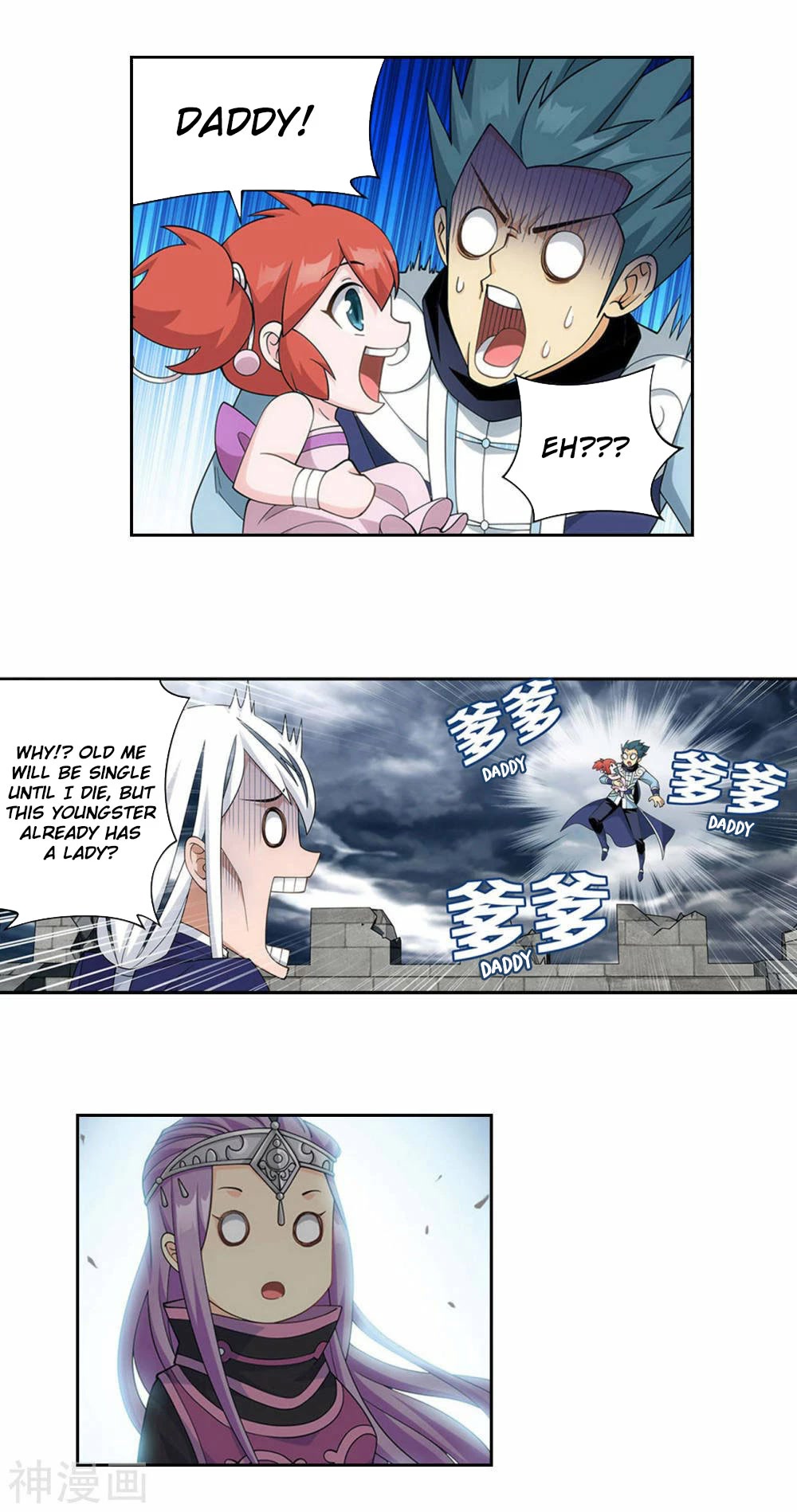 Doupo Cangqiong Chapter 358 page 4 - Chapter 358