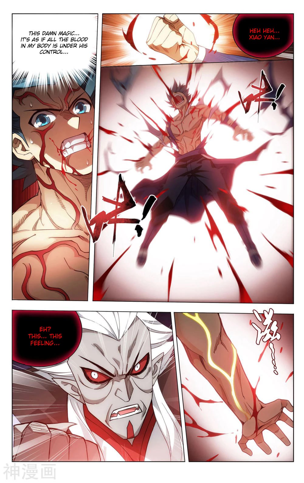 Doupo Cangqiong Chapter 359 page 16 - Chapter 359