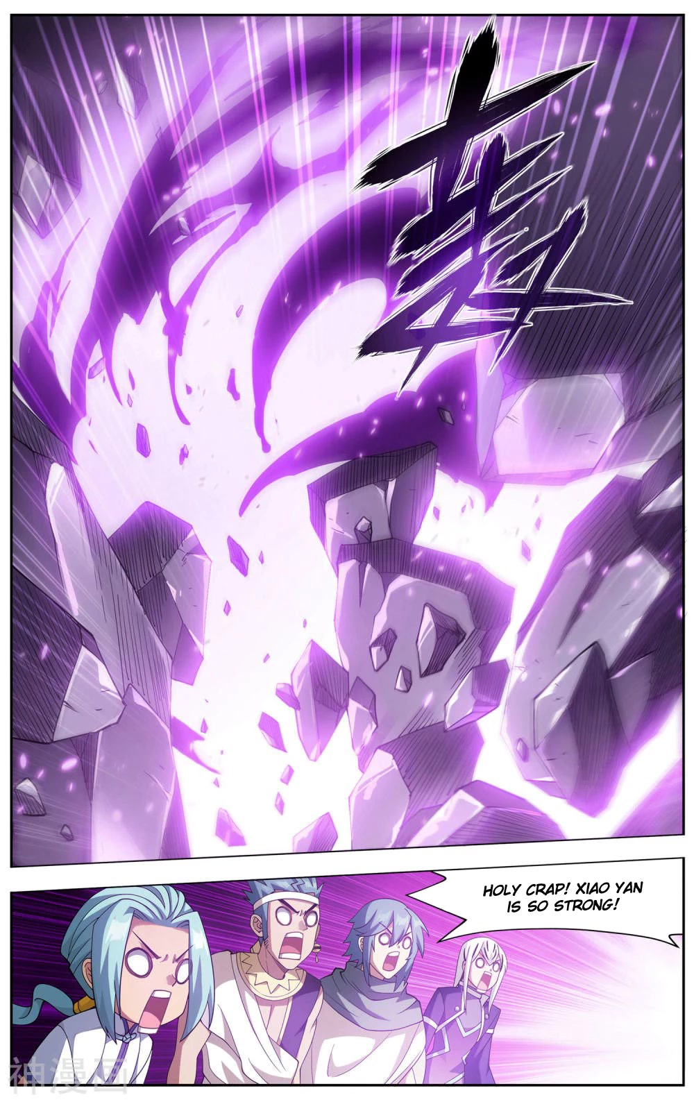 Doupo Cangqiong Chapter 359 page 20 - Chapter 359