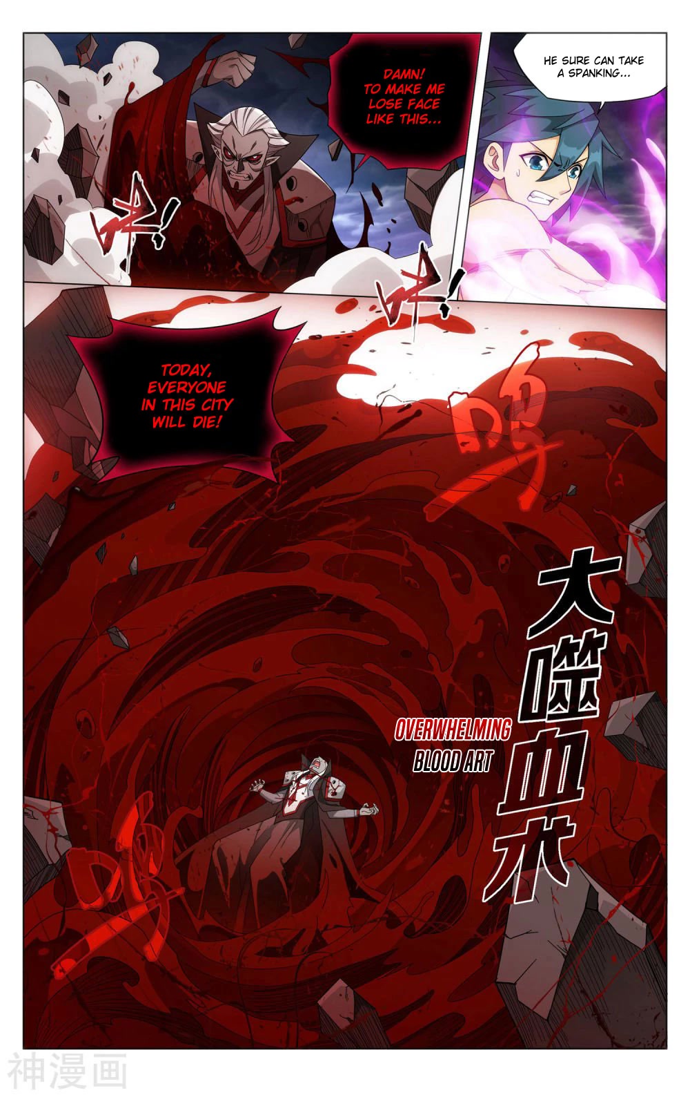 Doupo Cangqiong Chapter 359 page 21 - Chapter 359