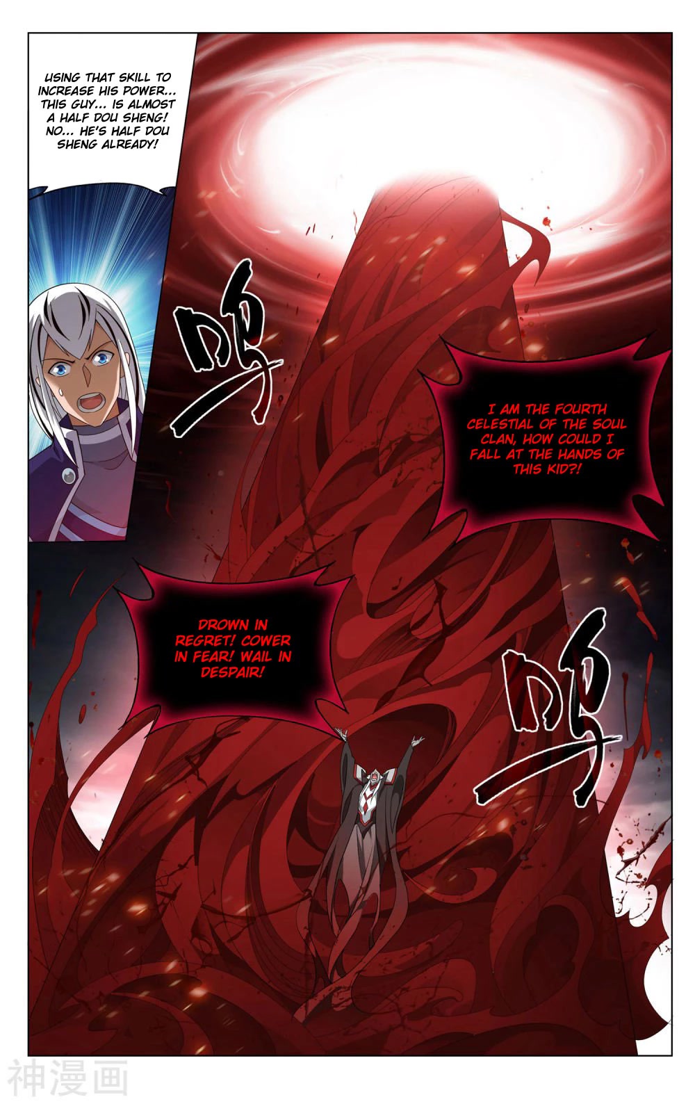 Doupo Cangqiong Chapter 359 page 22 - Chapter 359