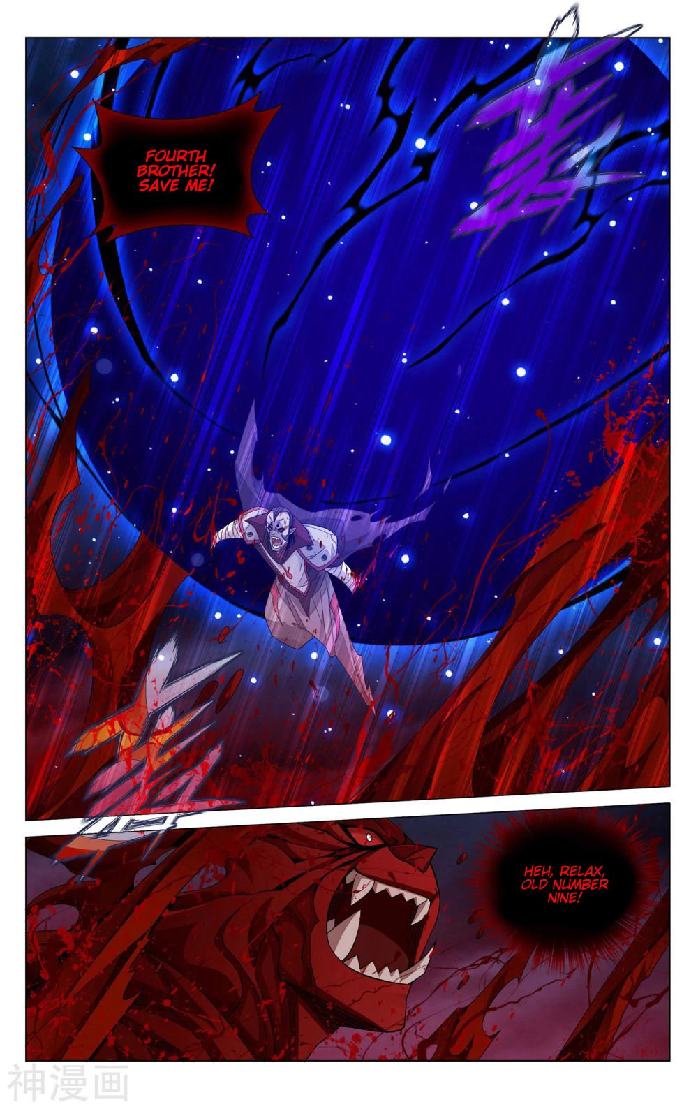 Doupo Cangqiong Chapter 359 page 3 - Chapter 359