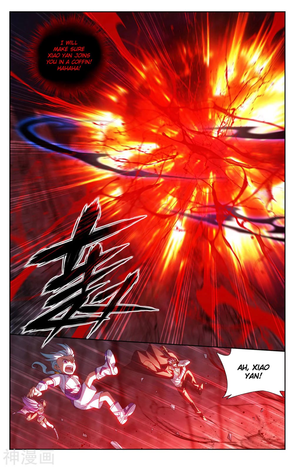 Doupo Cangqiong Chapter 359 page 5 - Chapter 359