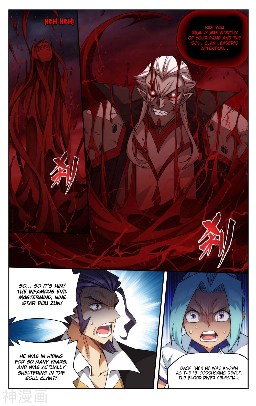 Doupo Cangqiong Chapter 359 page 8 - Chapter 359