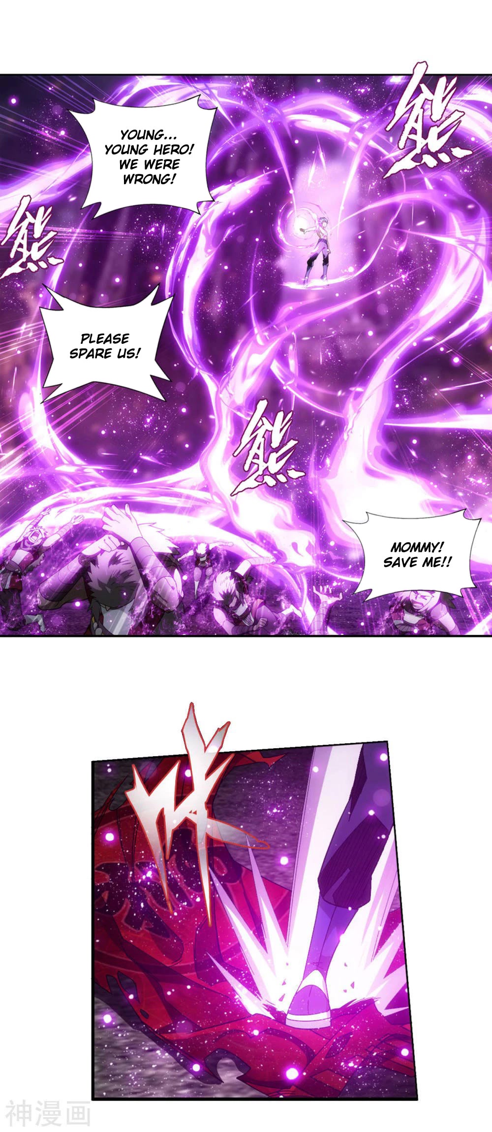 Doupo Cangqiong Chapter 360 page 12 - Chapter 360