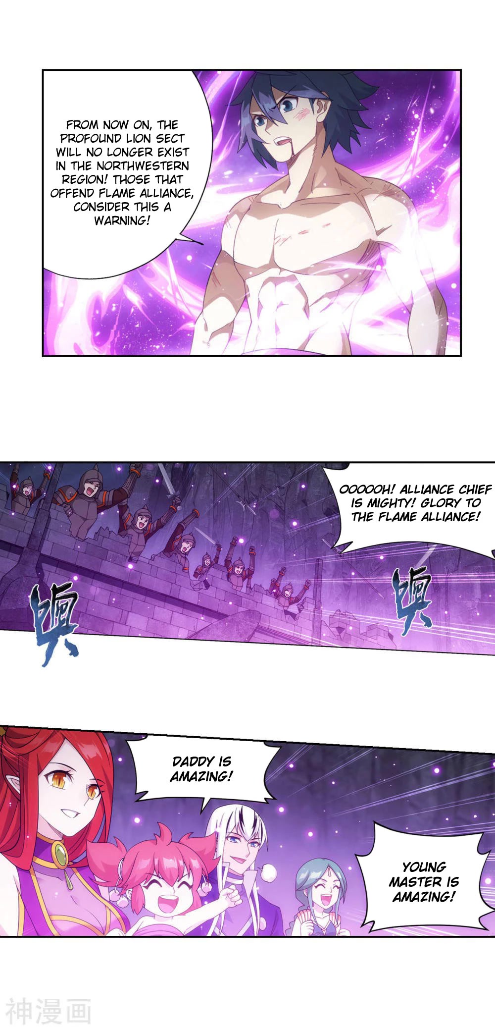 Doupo Cangqiong Chapter 360 page 13 - Chapter 360
